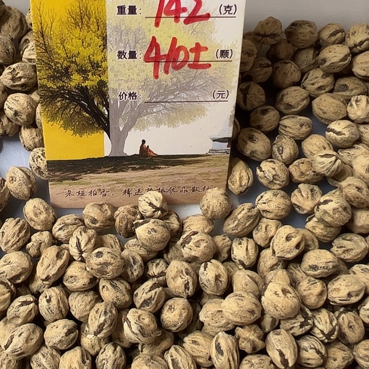 朱***何吊坠柏香籽/百香籽朵娅精品柏香