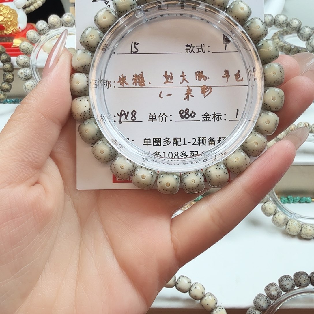 星月菩提手串菩提