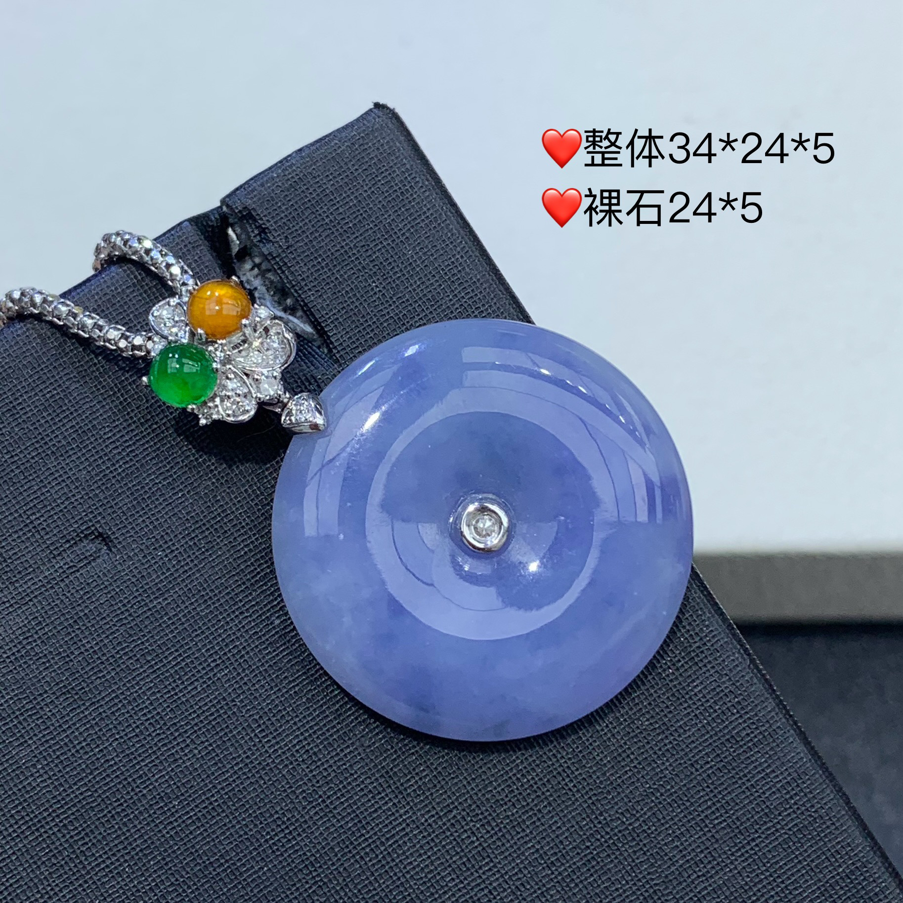 新品推荐·18k金浓紫飘花平安扣设计款翡翠玉石缅A吊坠气质
