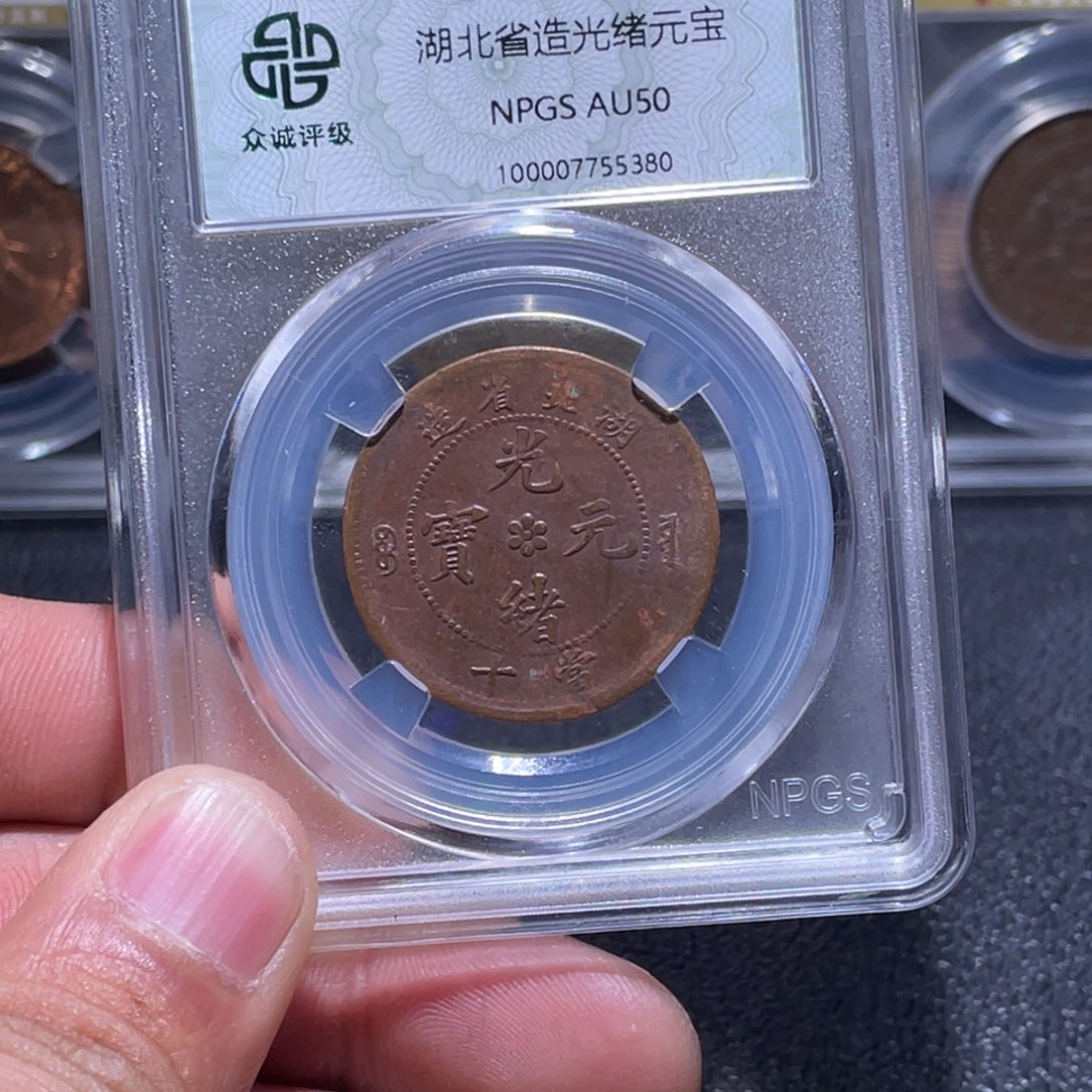 金属江南收藏江南柴5380