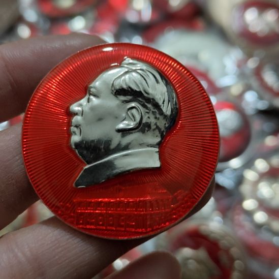 清***间其他普通金属圆形红色人物像章
