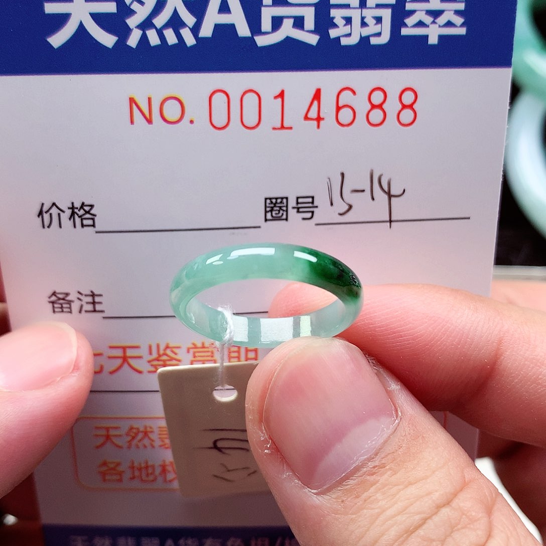 【闪购商品】翡翠未镶嵌戒指天然