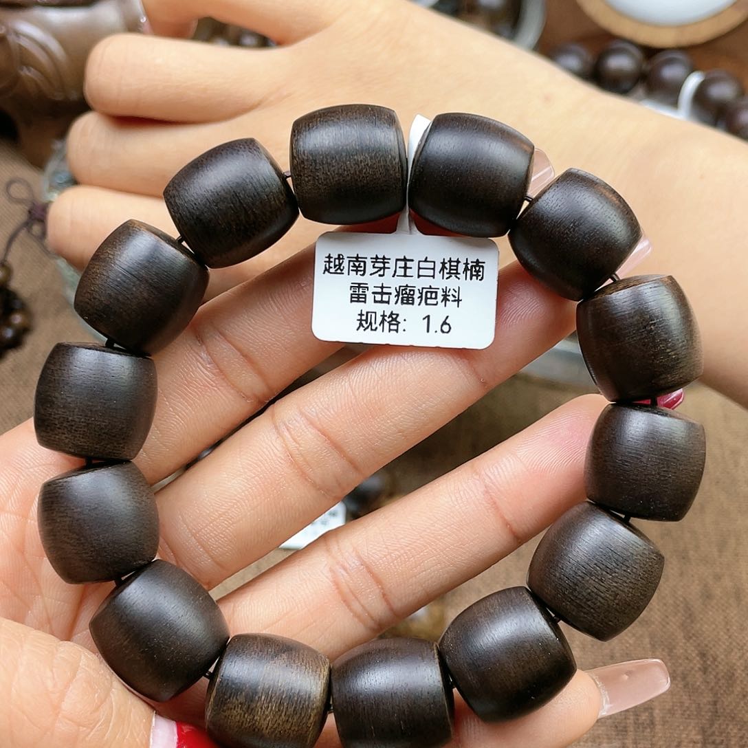 沉香手串路*…越南芽庄白奇楠雷击瘤疤料1.6