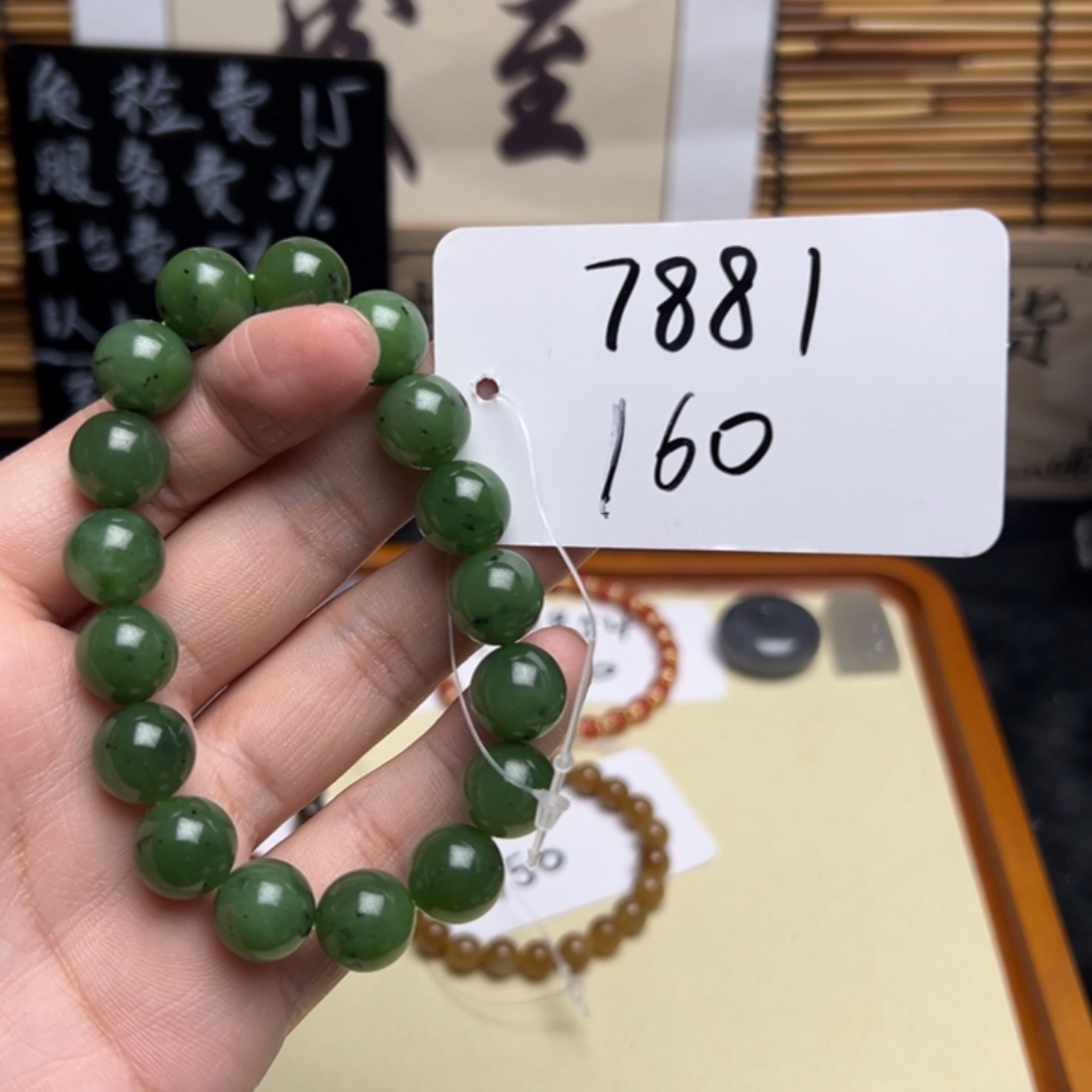 和田玉未镶嵌手串7881