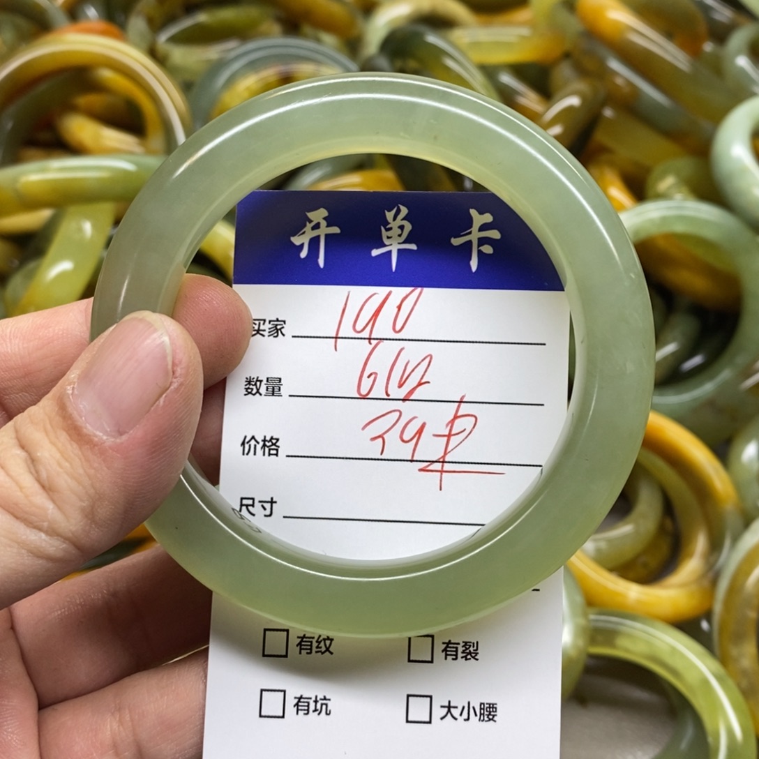 蛇纹石玉未镶嵌手镯