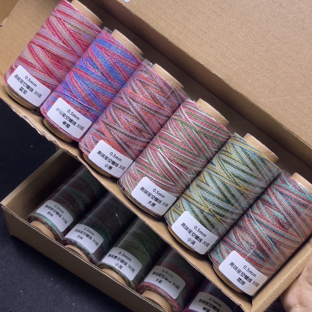 腈纶0.5星空蜡6卷T191