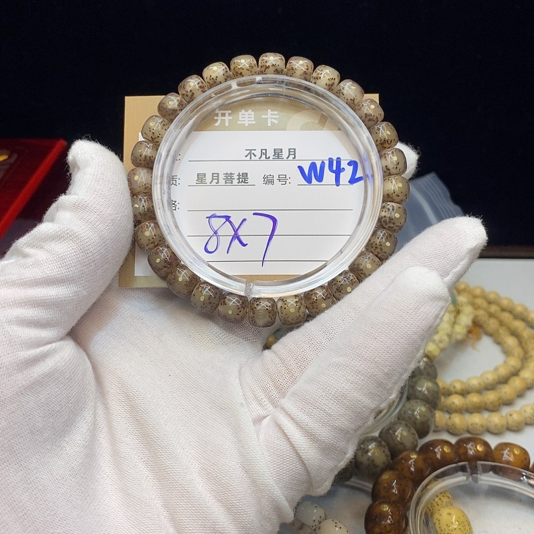 星月菩提手串11112222W42