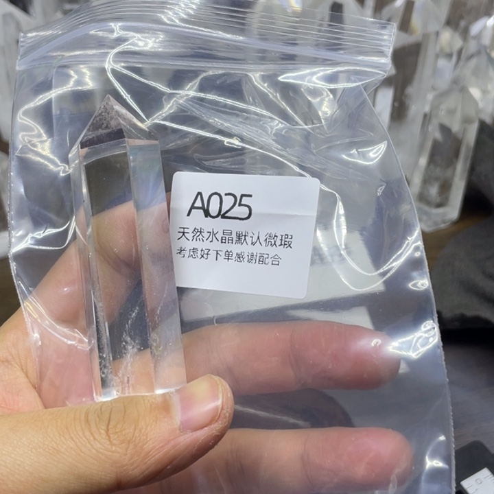 水晶天然水晶柱水晶球未镶嵌