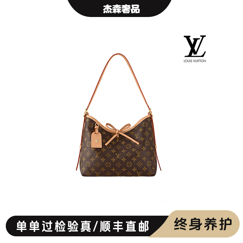 99新 LouisVuitton/路易威登 现代芯片款carryall小号包/阿洁专属