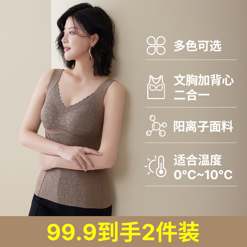 GUJING保暖内衣加绒保暖女士双面磨绒无痕加厚免穿文胸收腹打底冬