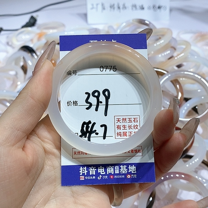 【闪购商品】玛瑙/玉髓手镯未镶嵌