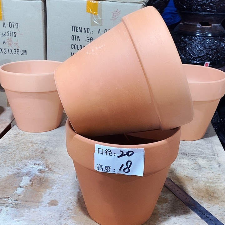 红陶1-20×18两个   