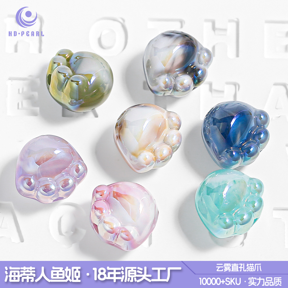 【海家】 EG0191 云雾直孔猫爪12MM成品手工diy饰品配件