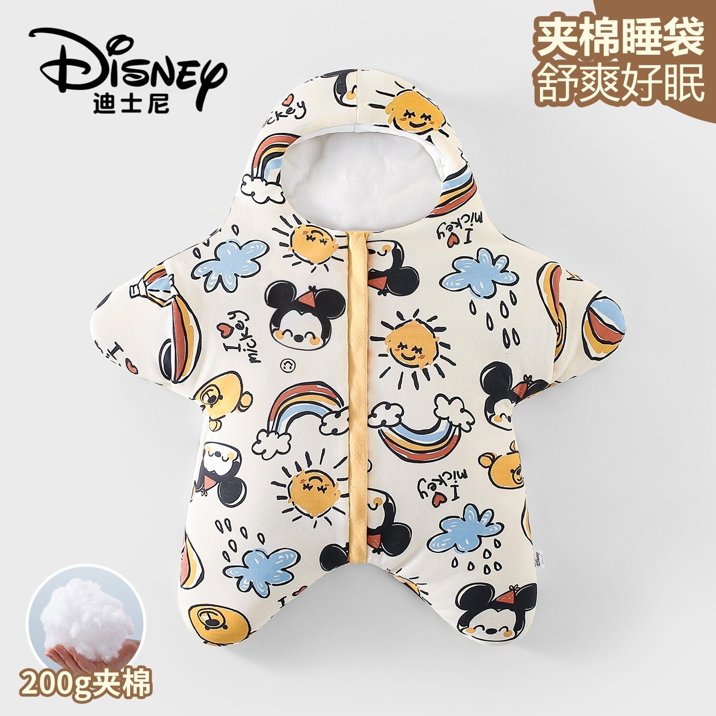 Disney/迪士尼婴儿睡袋冬款恒温儿童纯棉防踢被分腿宝宝睡袍家居