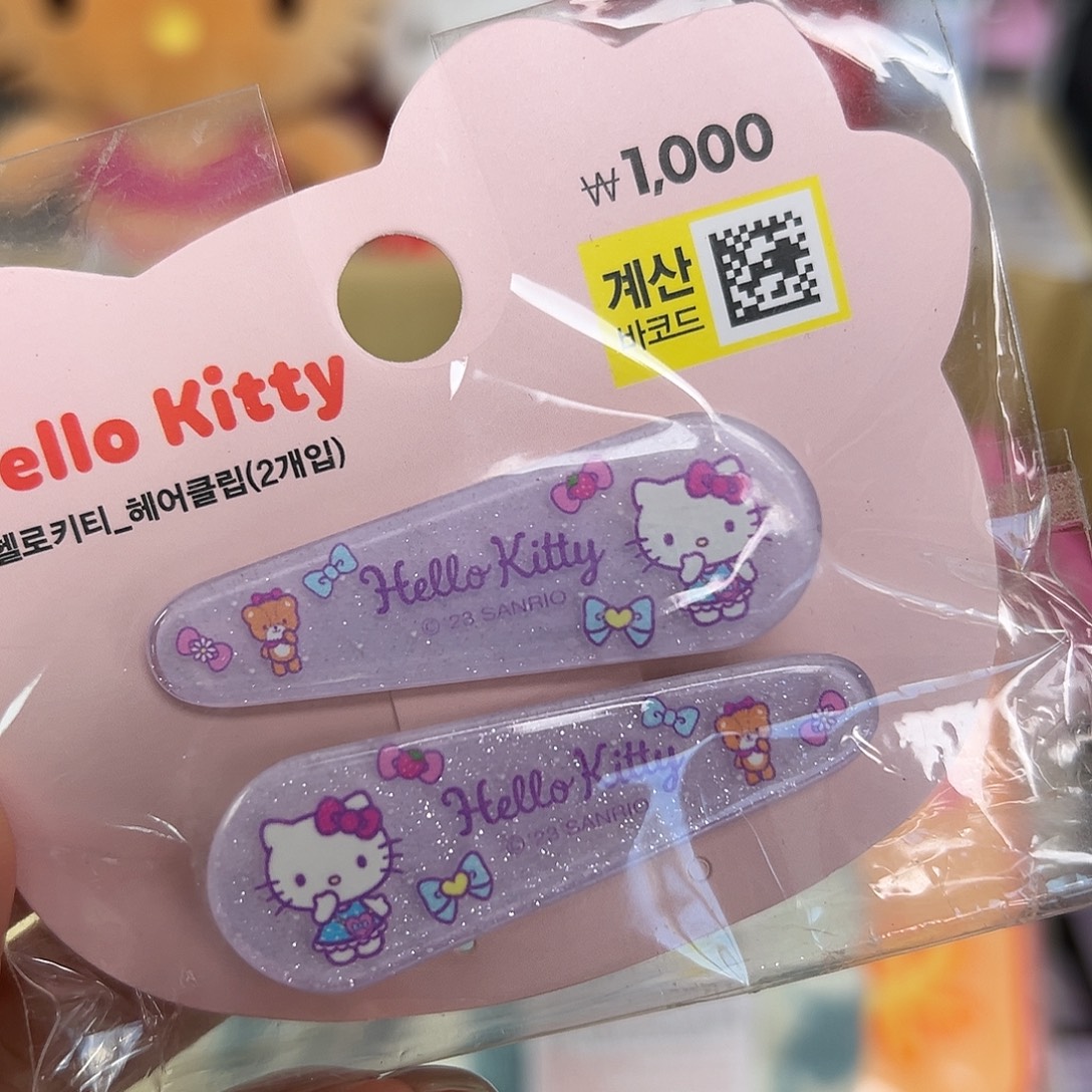 五十八包邮中古类不退换
