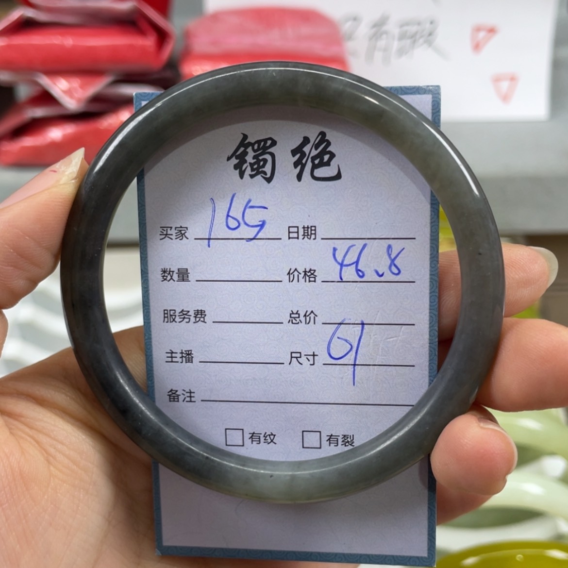 【闪购商品】蛇纹石玉未镶嵌手镯