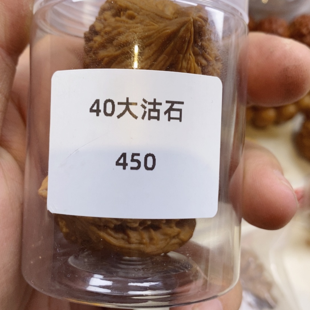 文玩核桃手把件40全品大故事