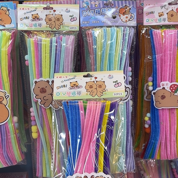 10包混装50根扭扭棒