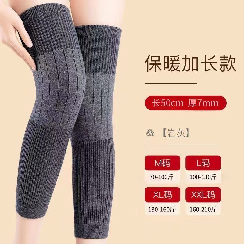 【长50cm】新款加长防滑保暖护膝护膝盖加厚护腿秋冬季护膝男女同款