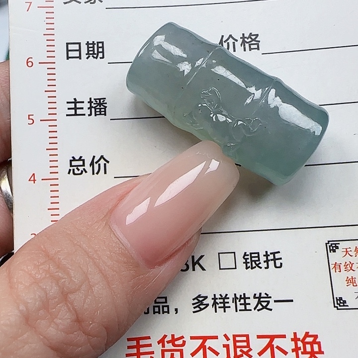 翡翠颈饰未镶嵌天然