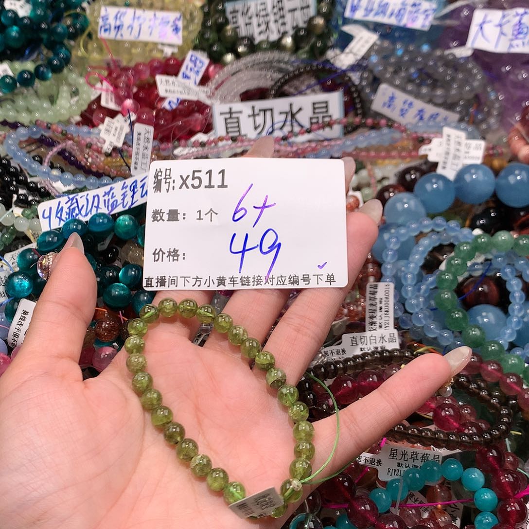 水晶手串未镶嵌511¥¥@j k k k