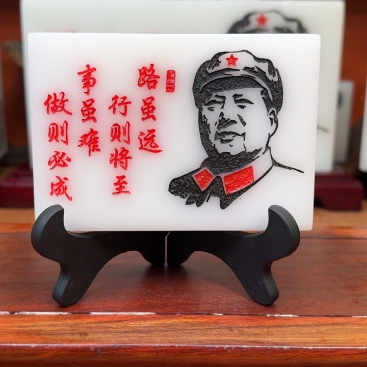 13✖️9沁园春雪汉白玉雕刻