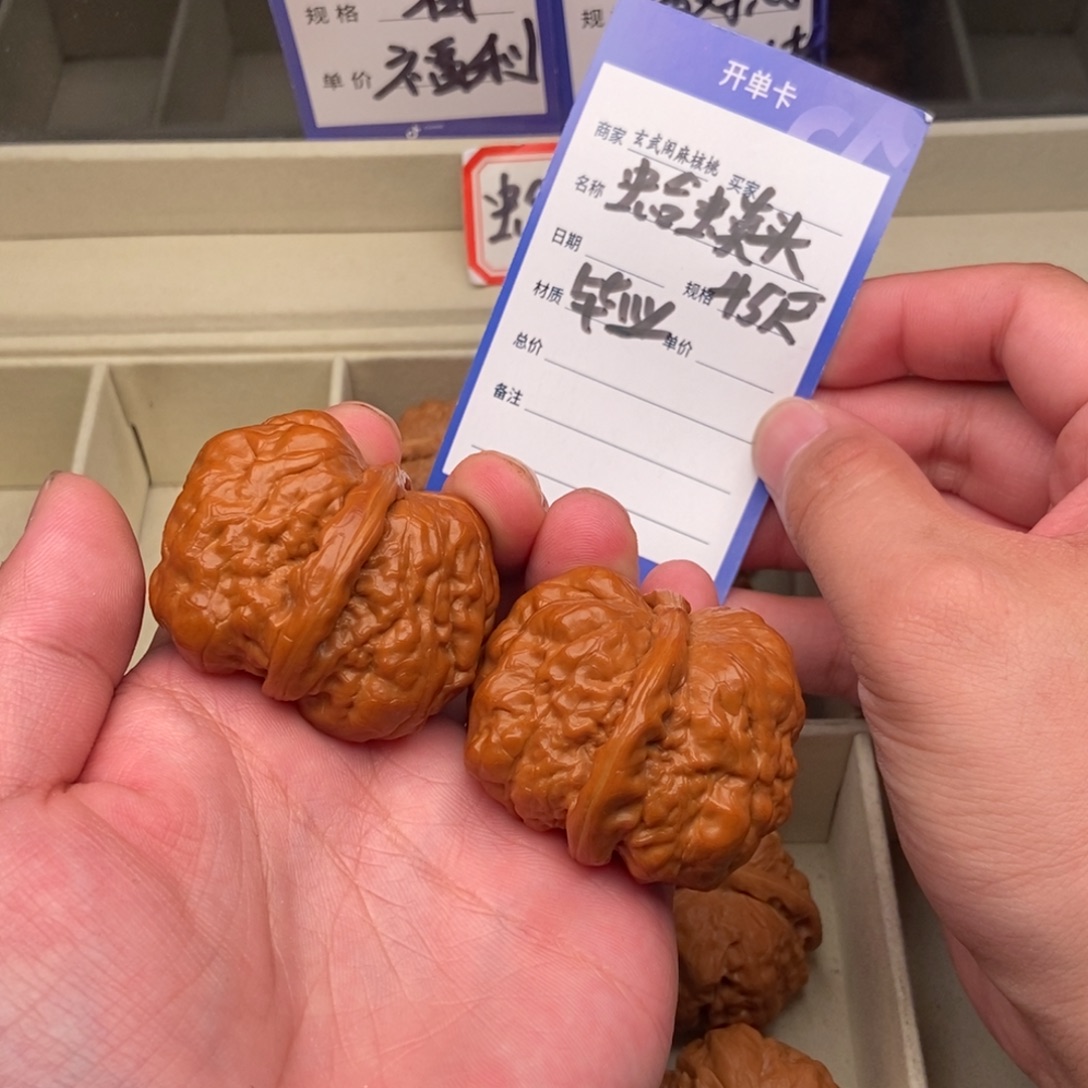 把件文玩核桃蛤蟆头（45尺寸）有修