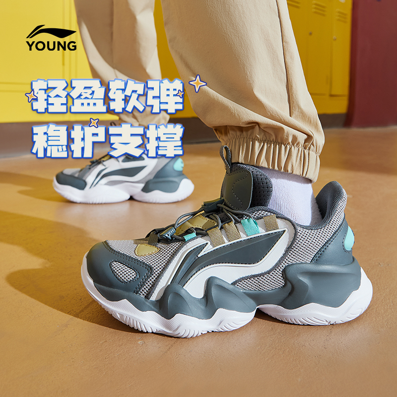 弹力扣跑步鞋|李宁儿童鞋男女童鲲鹏户外百搭运动休闲鞋YKCQ198
