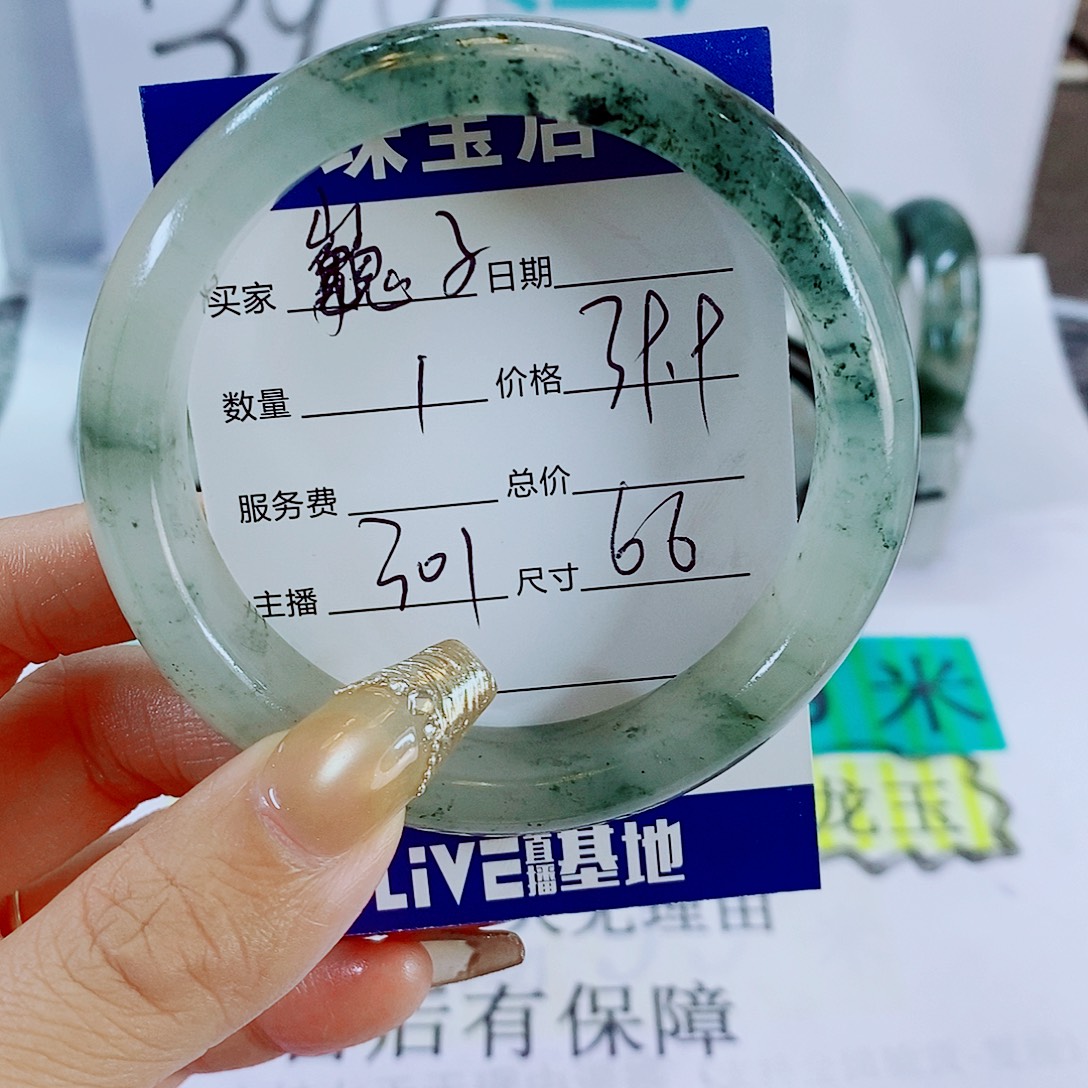 巍***子石英质玉未镶嵌手镯301