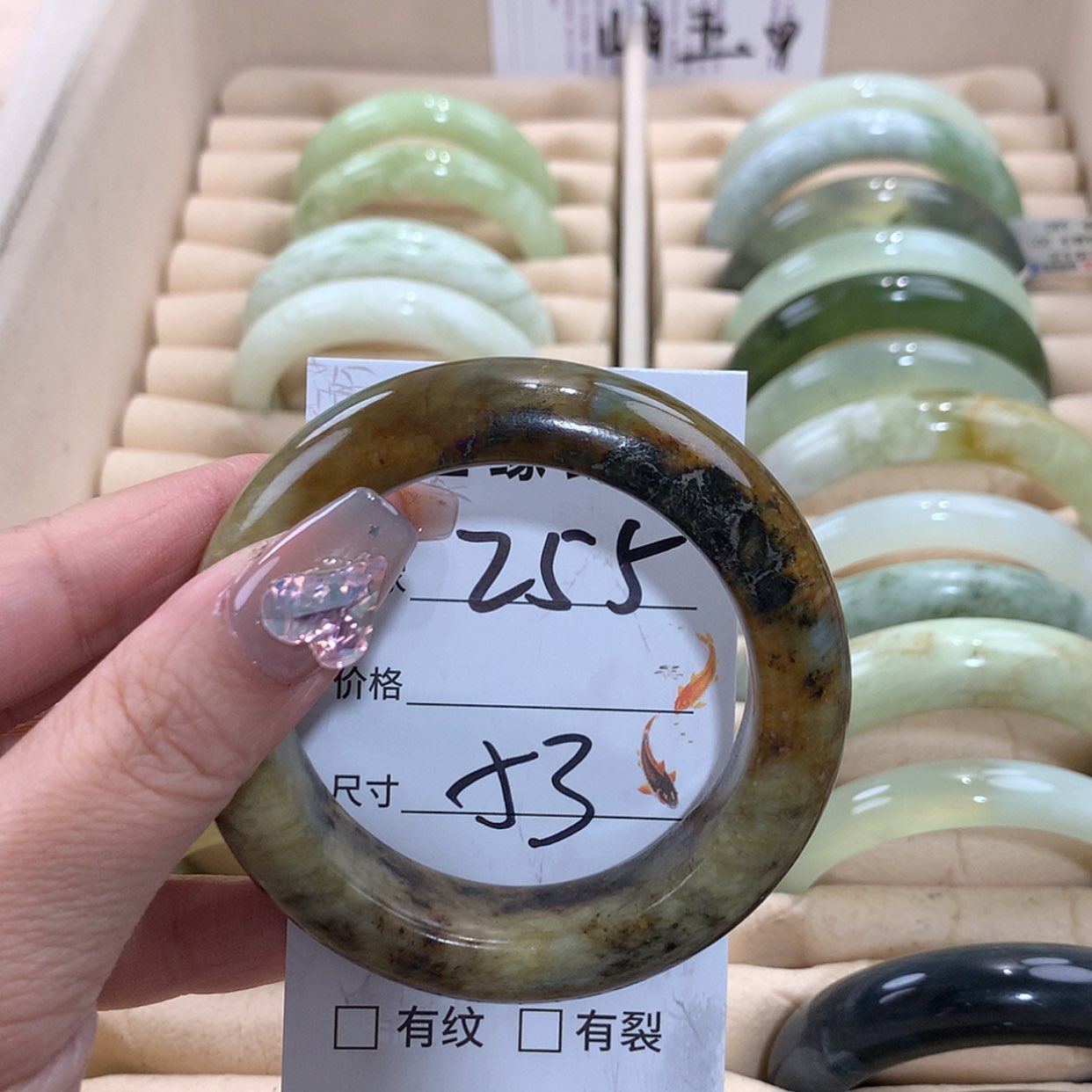 【闪购商品】未镶嵌蛇纹石玉手镯