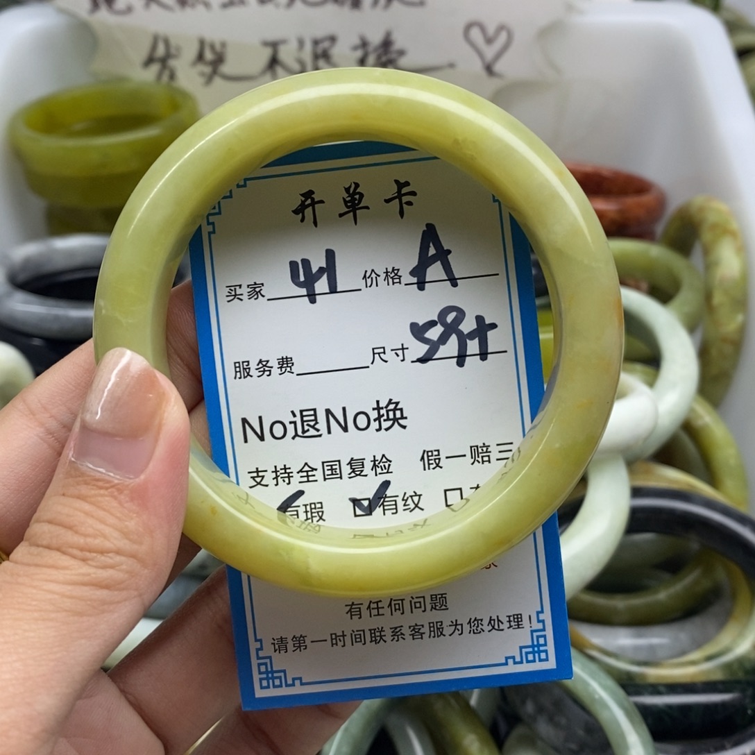 蛇纹石玉未镶嵌手镯