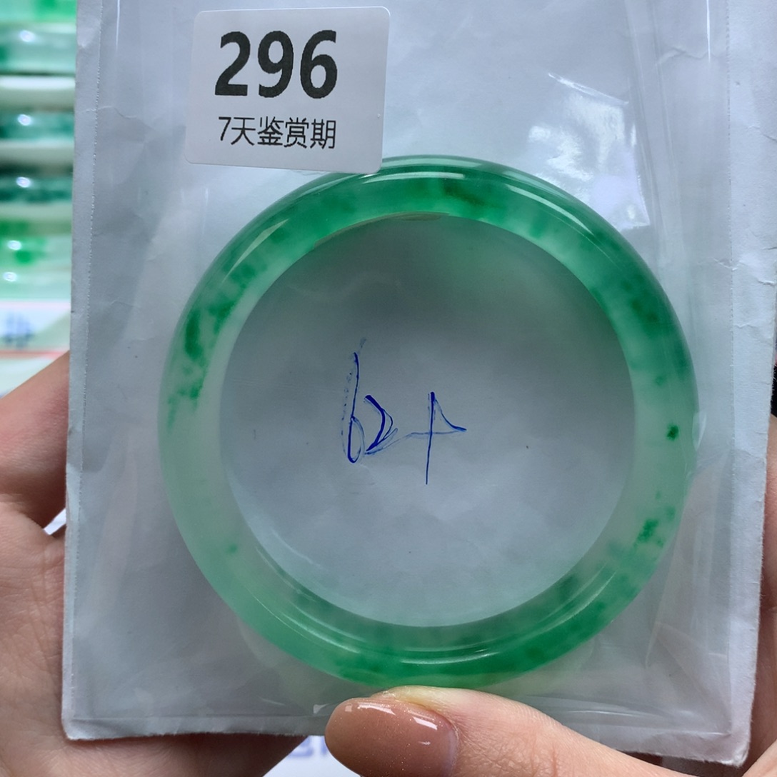 派***π石英质玉未镶嵌手镯定向链接截图为准莉莉296