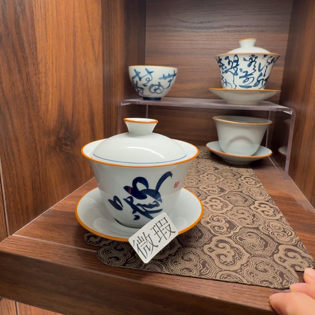 釉下手绘茶具微瑕