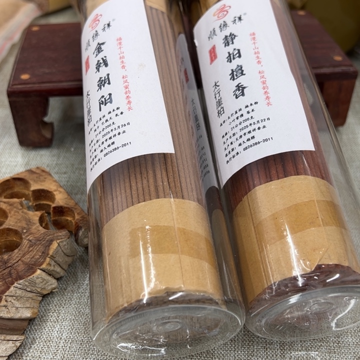 线香太行崖柏2款高端400克