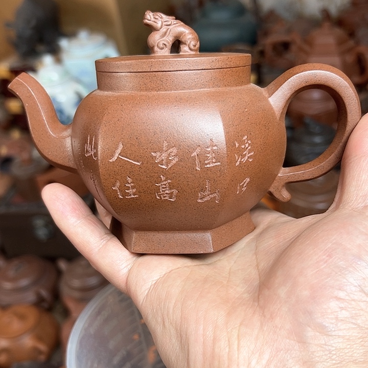 紫砂茶壶原矿紫砂壶