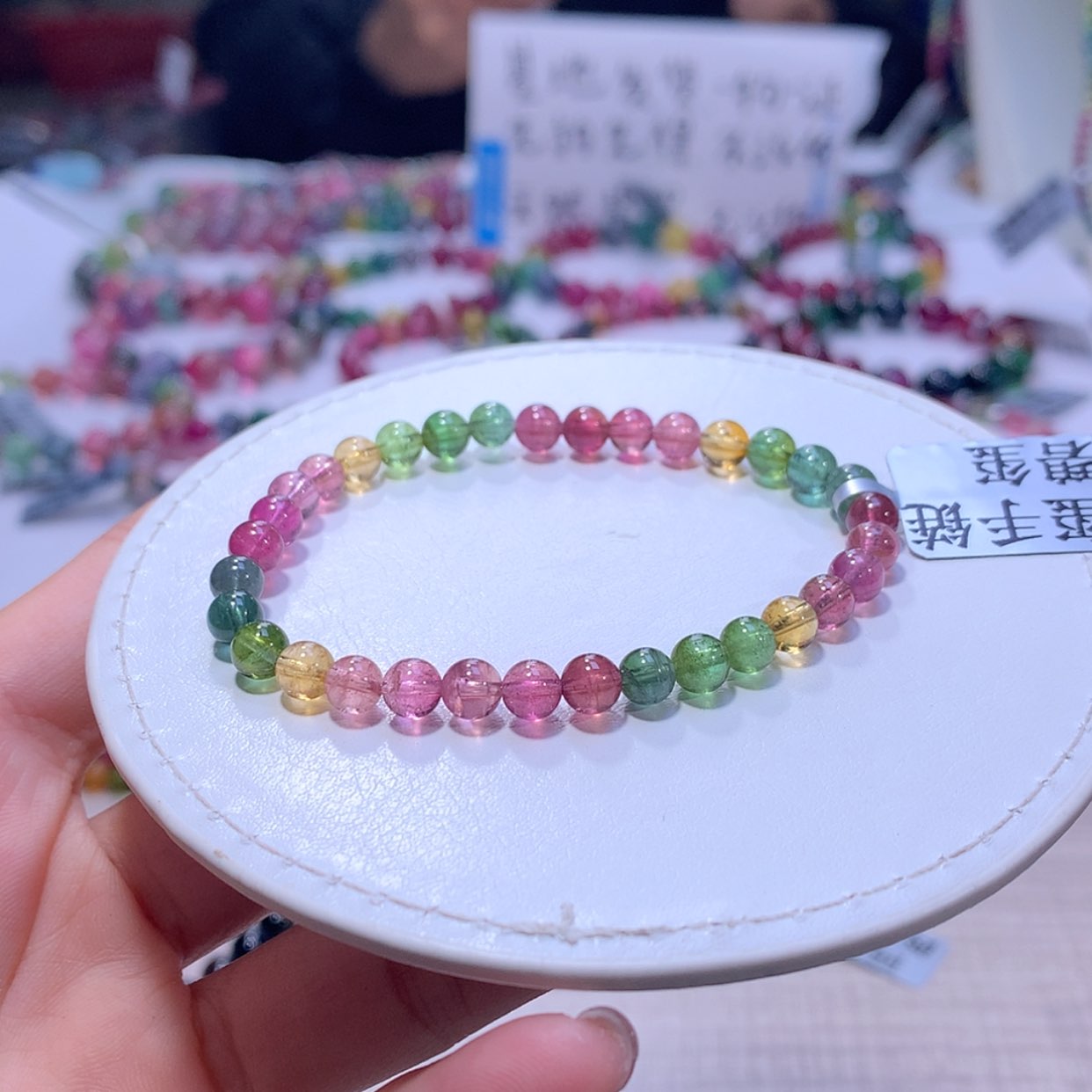【闪购商品】碧玺手链未镶嵌碧玺
