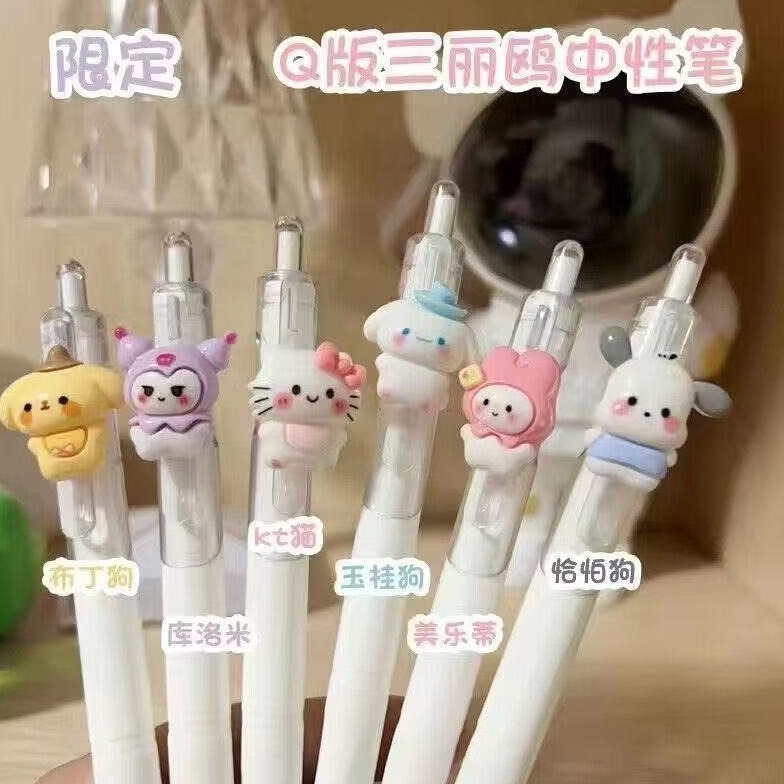 限定三丽鸥ins风高颜值Q版库洛米玉桂狗美乐蒂学生碳素中性笔