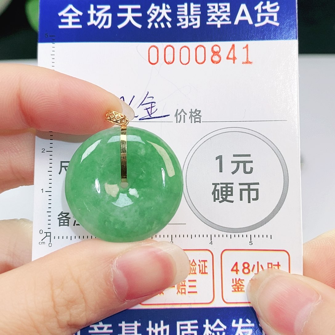 翡翠吊坠(不含链)18K金镶嵌
