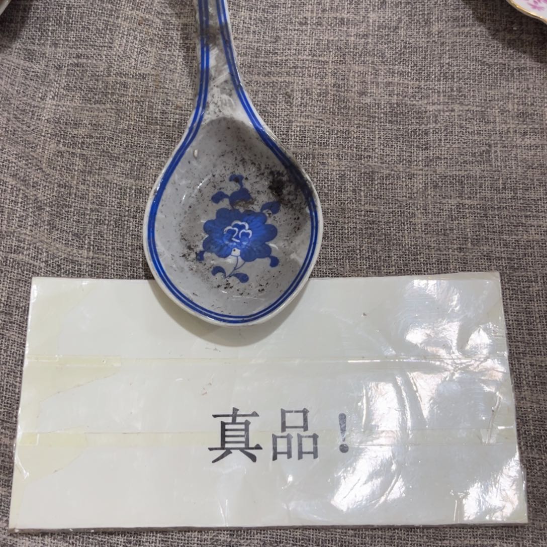 其他个回复是四分之三风格