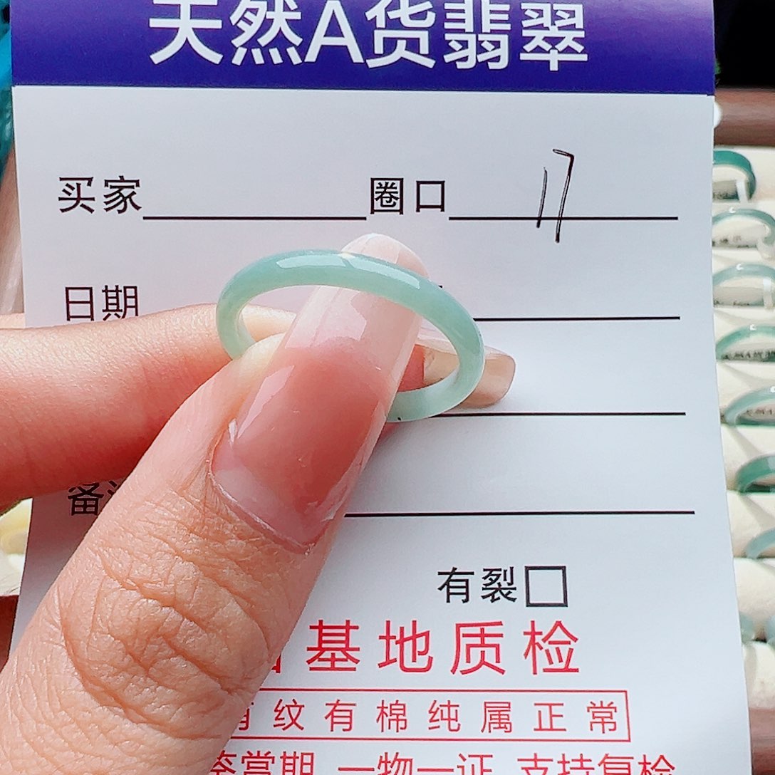 未镶嵌戒指翡翠戒指