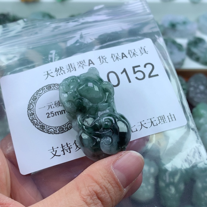 翡翠吊坠(不含链)未镶嵌