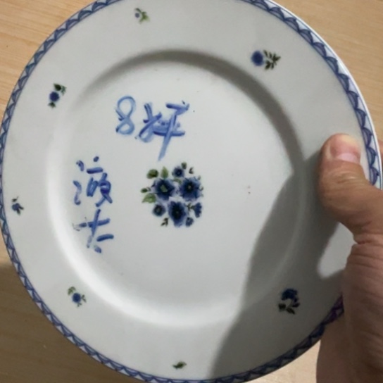 瓷片陶瓷8英寸红叶特殊款