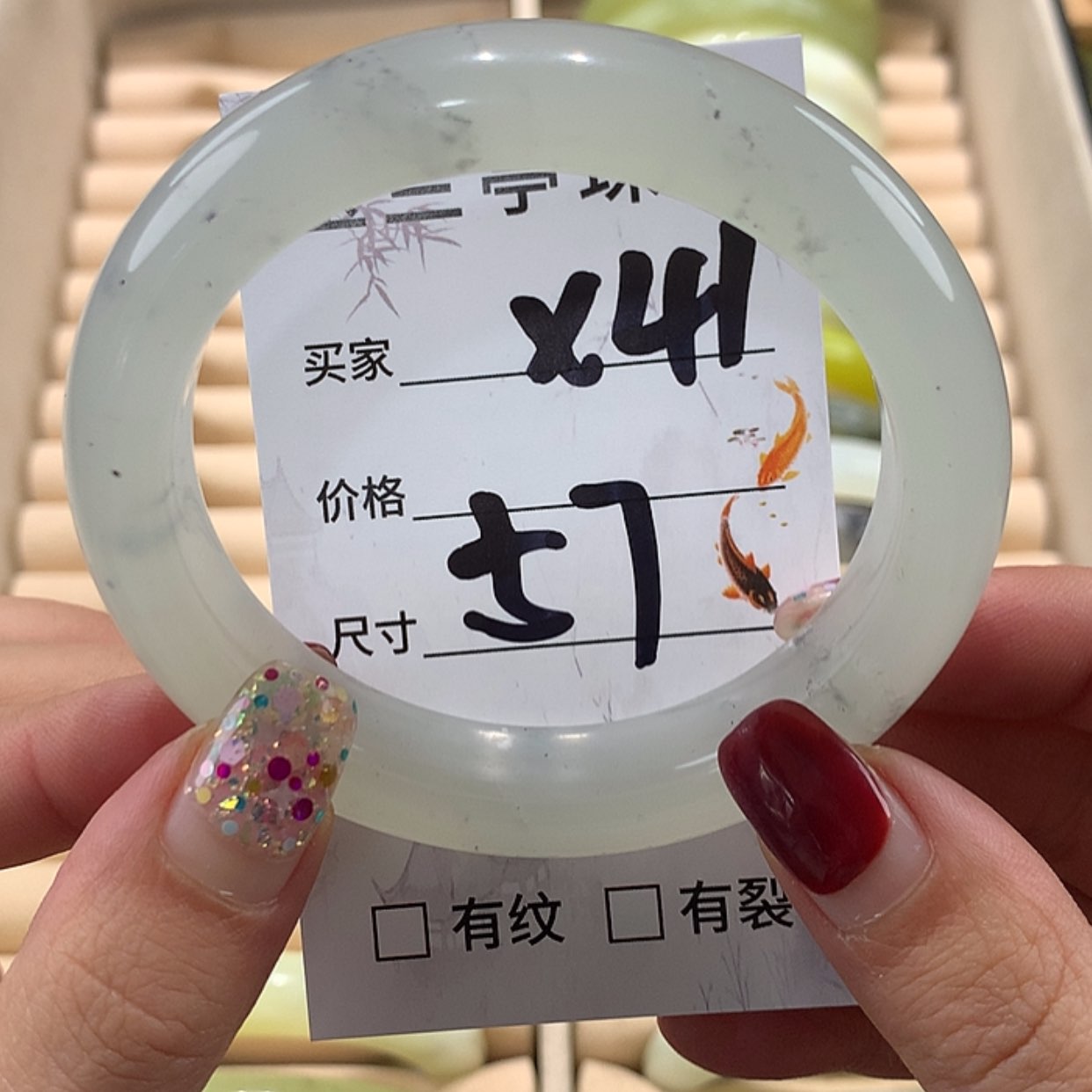 【闪购商品】蛇纹石玉手镯未镶嵌