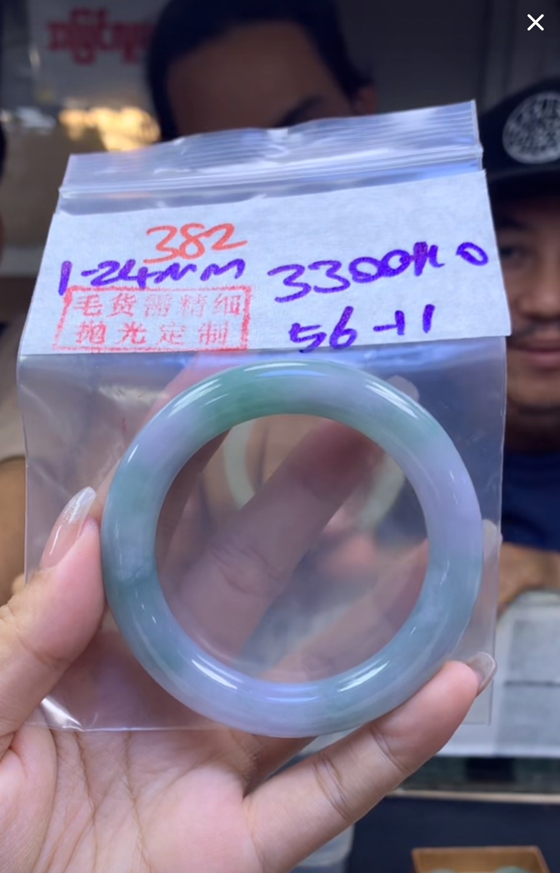 定制翡翠未镶嵌毛货382手镯56+3300元+拍一发一