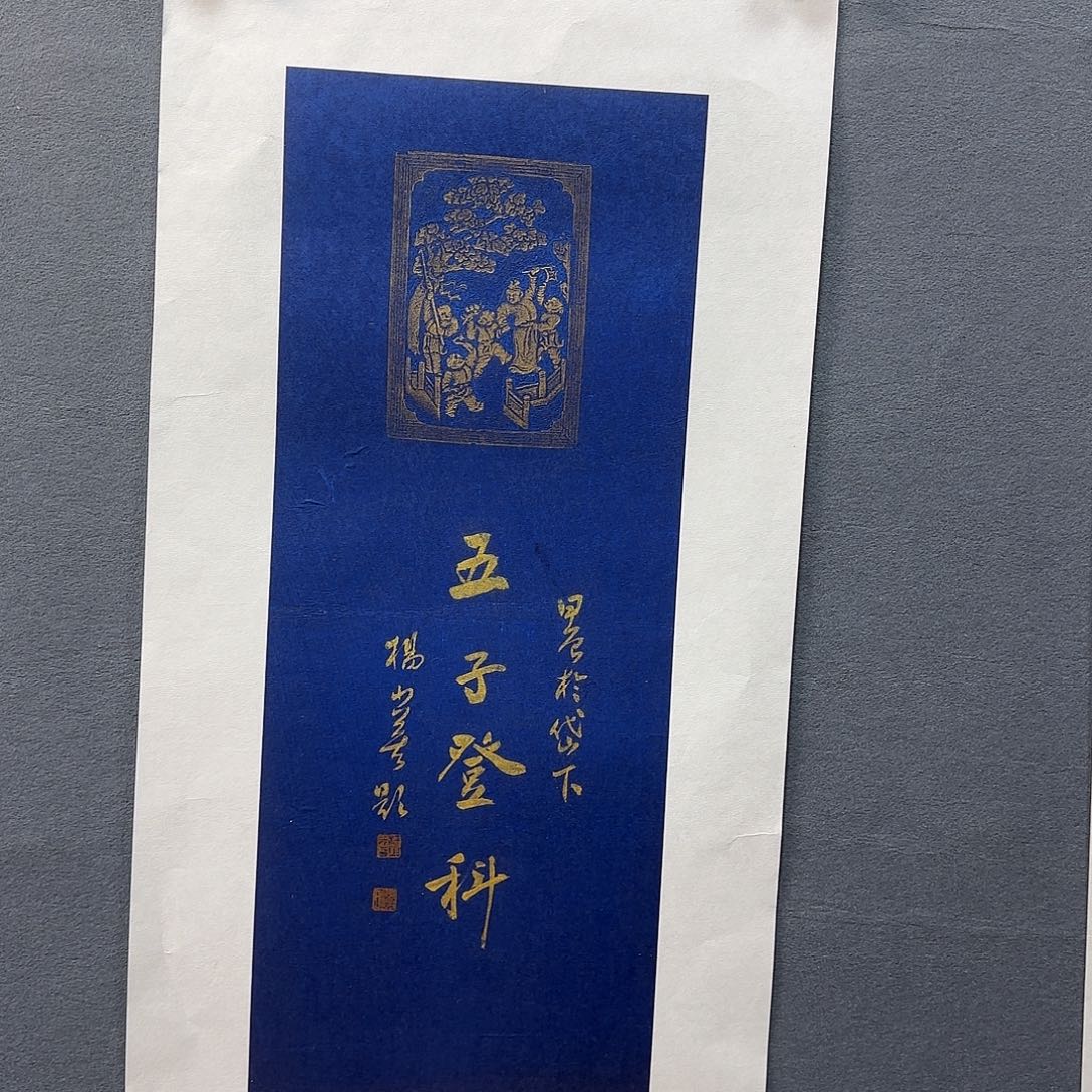 书法作品多次参加全国性