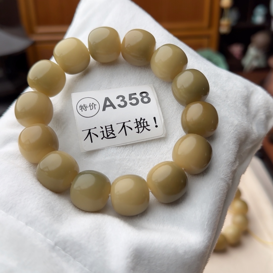 用***7手串菩提根/象牙果特价A358微瑕