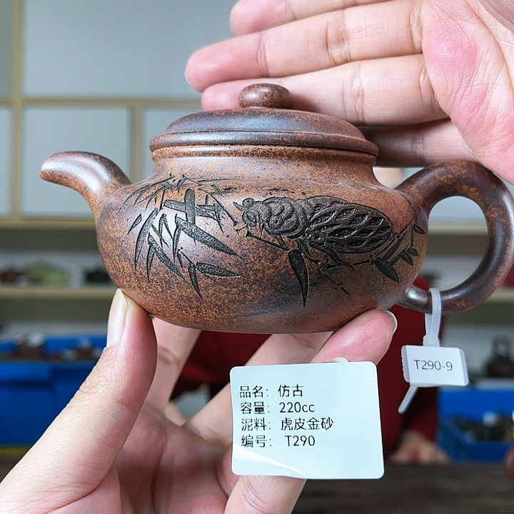 紫砂茶壶紫砂工艺厂