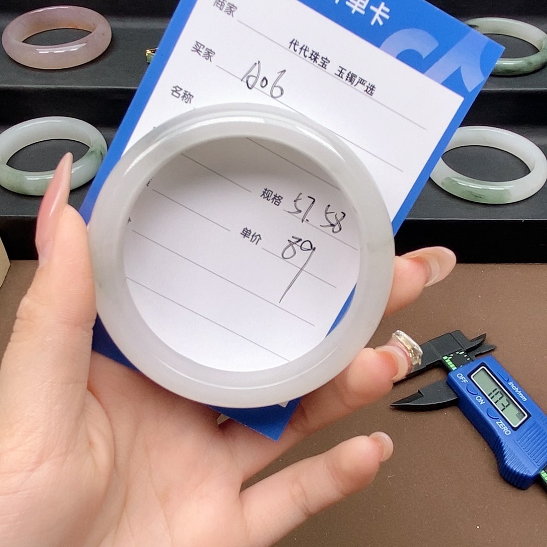 石英质玉手镯未镶嵌