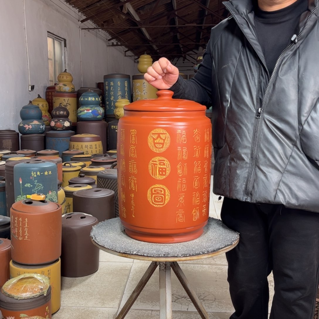 紫砂茶叶罐茶叶罐