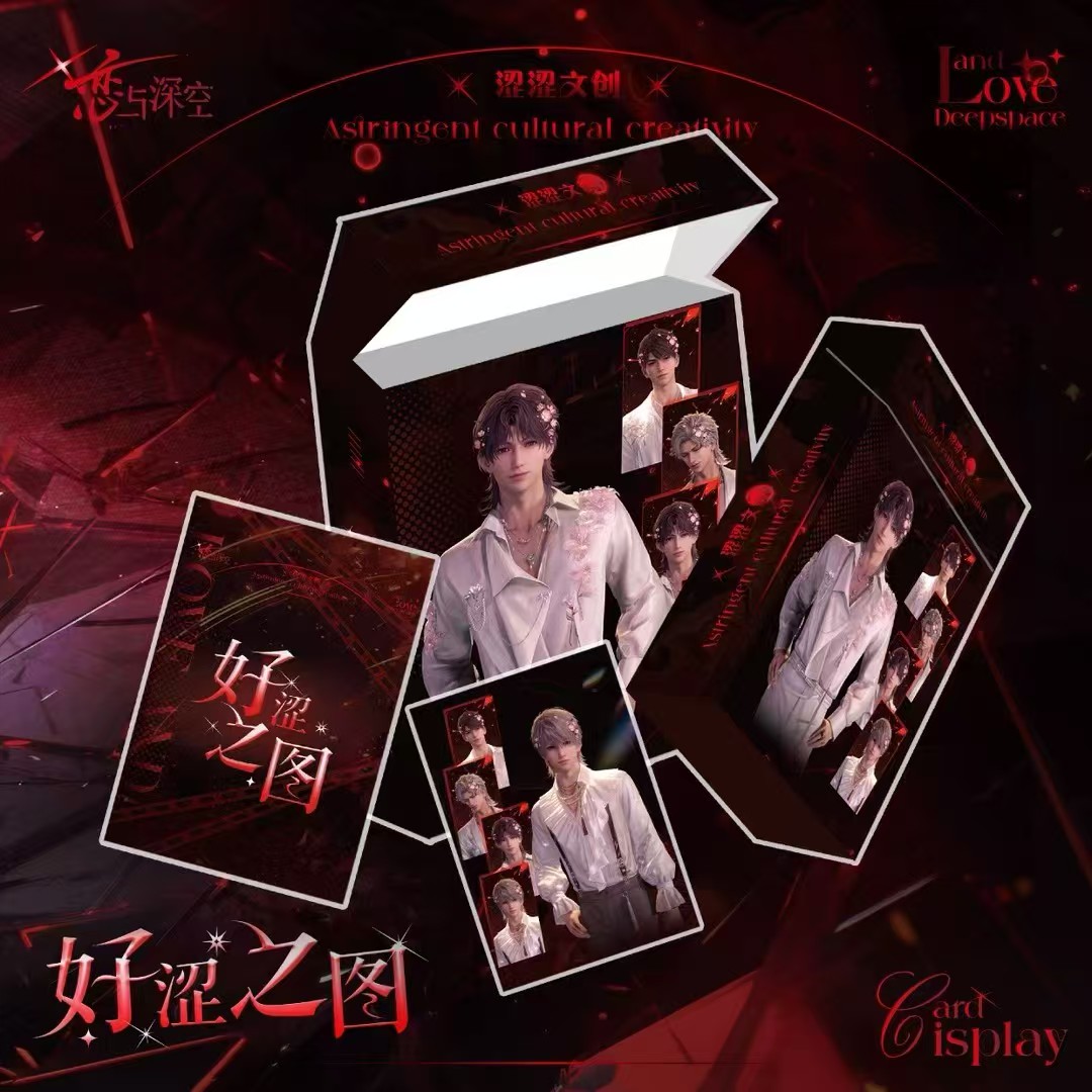 baby【浮浮】涩涩文创-恋与深空-好涩之图色纸/流光幻影卡砖